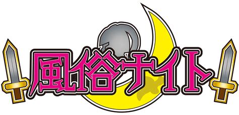 墨田区 風俗|【2024/11/23最新】墨田区のデリヘルランキング｜口コミ風俗情 